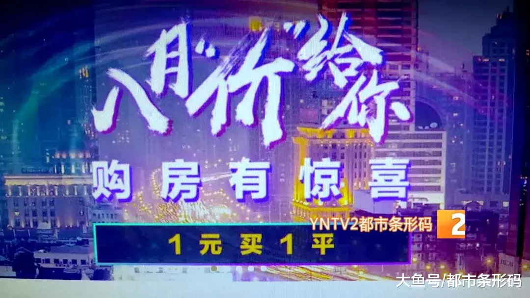 今年“双十一”要升级到五折购房？一大波特价房将上线了，您会选择剁手吗？