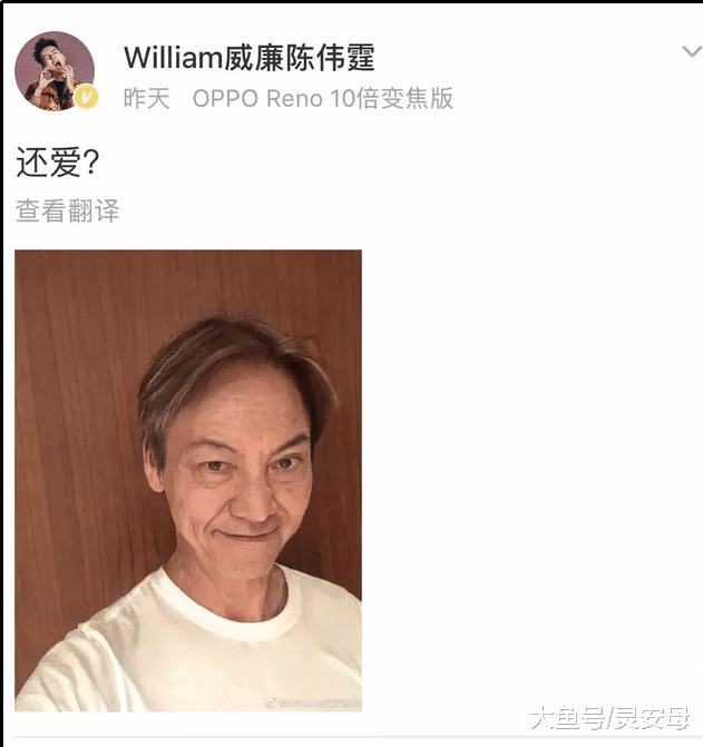 朋友圈被这种自拍刷屏了！网友提示：记得屏蔽爸妈