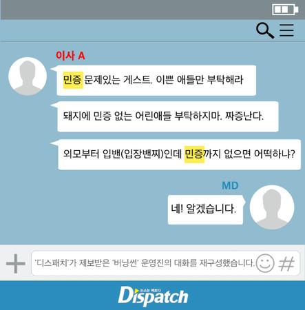 勝利夜店員工再爆：代客撿尸，拖酒醉女進房全壘打?私密照流出