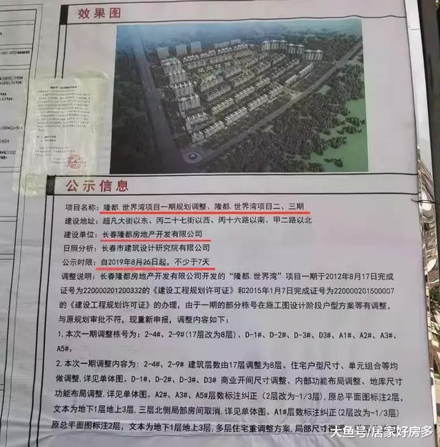 ＂千年老怪＂——隆都世界湾，活了