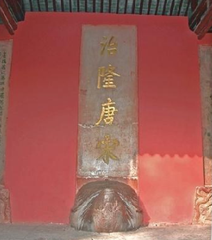 康熙帝六扫朱元璋墓，为什么要三跪九叩？