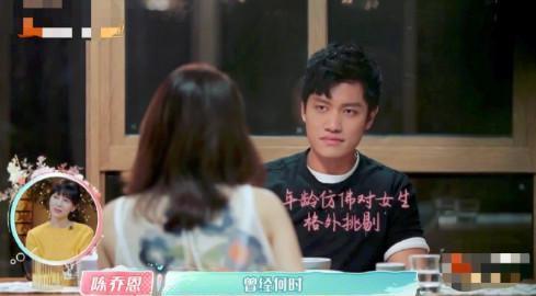 陈乔恩身材走样被嘲又老又肥？她坦然回应：人就是会变老