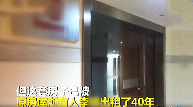 一百多万买的房子却住不了，女子被“买卖不破租赁”的规则坑了