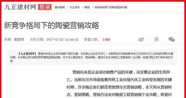 大理石辐射VS瓷砖辐射？全网石材人表示这个锅真的不想背了！