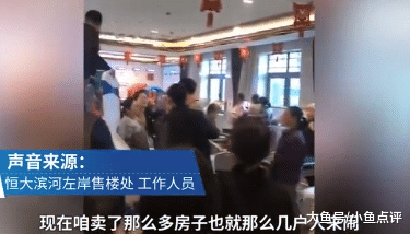 楼盘降价业主怒砸售楼处！山东楼盘降价四千，业主不能接受开始打砸