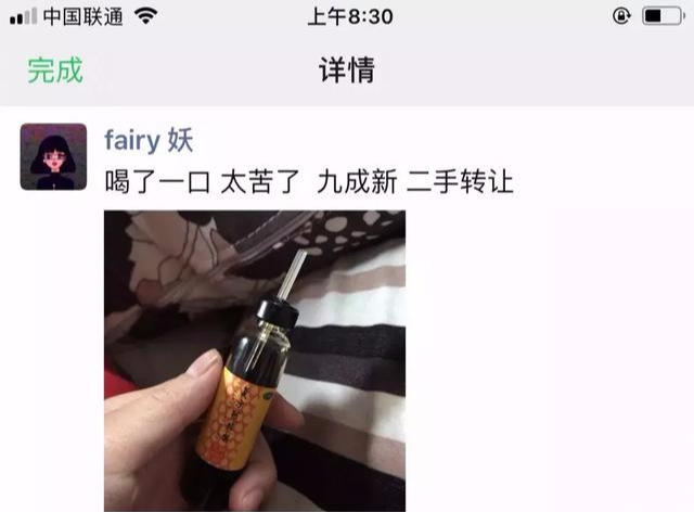 你见过最二的二手转卖是什么样的？