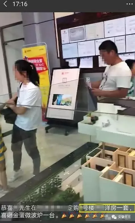 突发！阜阳某盘宣布明天起全面涨价！蚌埠、马鞍山火热不止