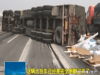 ?河北新乐发生车祸：小轿车错过高速出口急刹车，致后面大货车侧翻