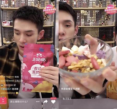 欧阳娜娜大爱的燕麦片，李佳琦：好吃扛饿不发胖！网友：美食界的扛把子