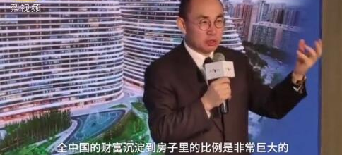 如果房价真跌30%，开发商会如何？孙宏斌只说了6个字！