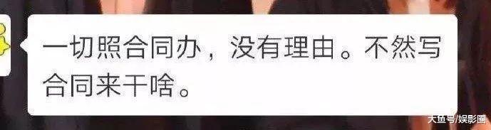 租客要提前解约，房东不同意：一切按合同办，不然写合同干嘛？