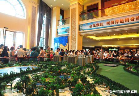 海南房地产，又满血复活了！