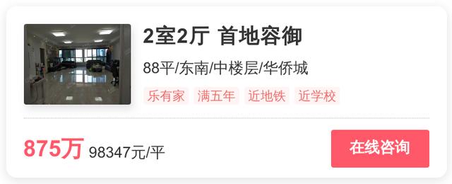 据说，在深圳遇到这种房子，再贵也要买下？| 幸福里有好房