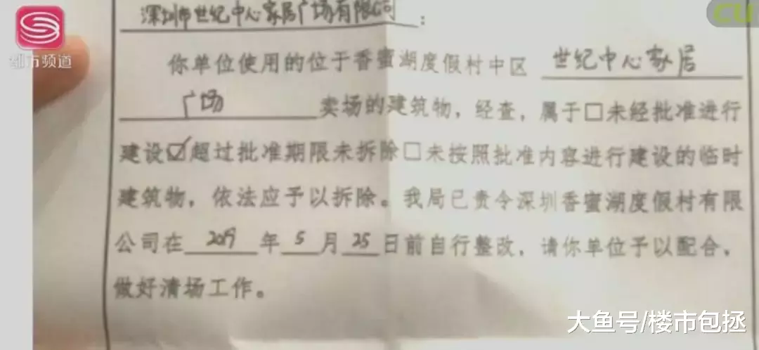 突发！香蜜湖3家店5月份搬离！金融街最新规划图曝光