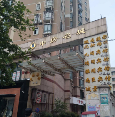 淮河路步行街某小区房价两年亏损了2000多/㎡！业主哭惨了