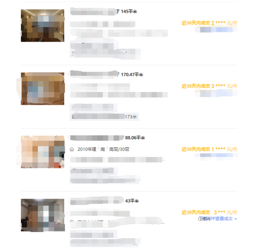 大湾区房市现象：从口岸租赁经济，简评深港逆转