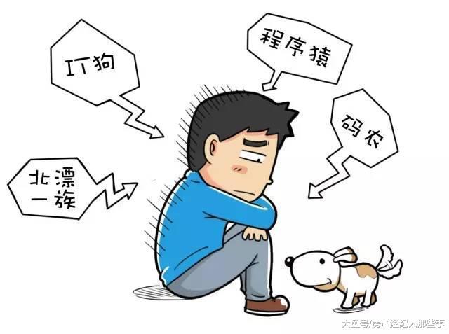 8090新生代，返乡置业降温：漂不易，归亦不易