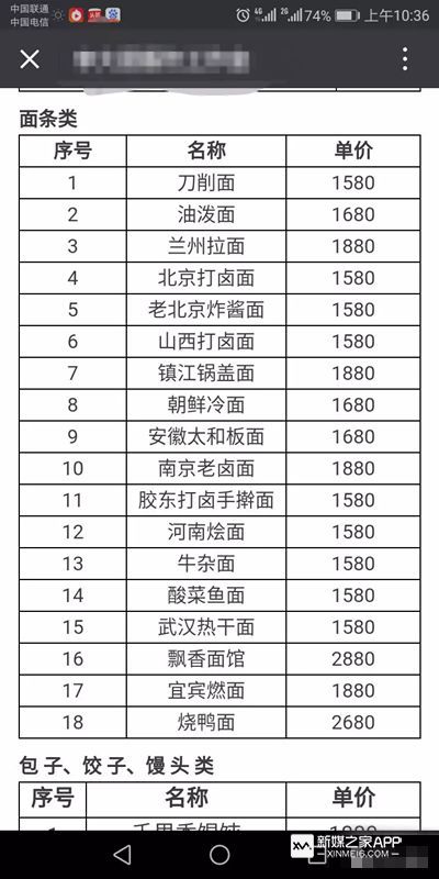 利用快手抖音 做小吃培训，年入100000+！真实案例