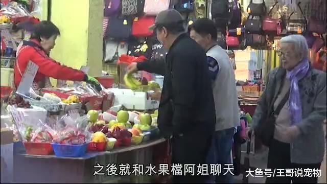75岁TVB视帝过半退休生活，买水果挑来挑去犹豫不决