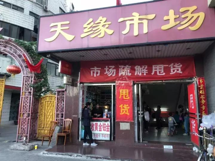 老北京记忆：广安门，老北京口中的彰仪门！