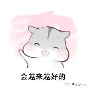 徐州市175个集中居住区进入搬迁施工阶段！你家在其中吗？