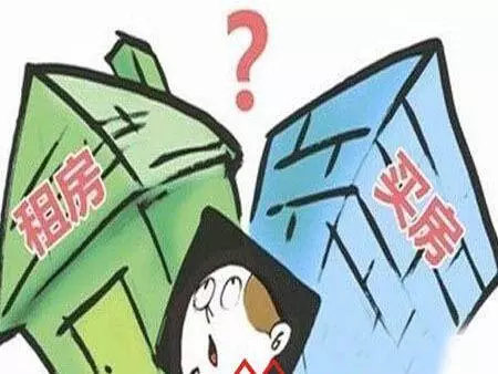 20年的差距，可不只是一套房子吧！