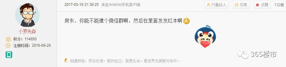“钱只是个数字！”女房东拥有40套房，却说自己很空虚！