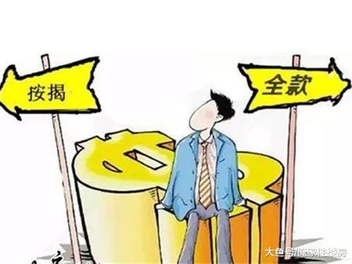 馬云對支付寶說：花22億給你買了棟辦公樓，用“支付寶”付款！