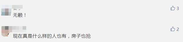 太奇葩！这家租客让房东60年进不了家门…