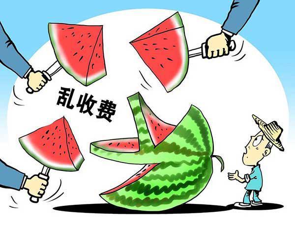 注意，买房时，这两项费用已经被取消，别傻乎乎白交几千块钱了