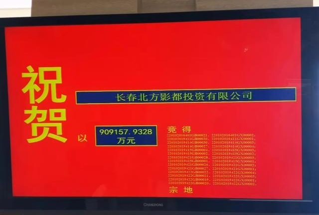 长春七八千的便宜房子，还能挺多久？