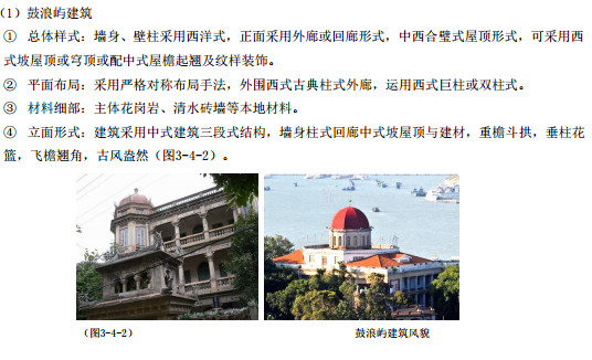 官方发布重要文件! 厦门要大升级了! 3层级重点片区划分曝光!