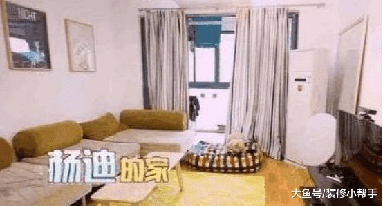 明星杨迪现实的家，没想到面积这么小，一点都不像明星的家