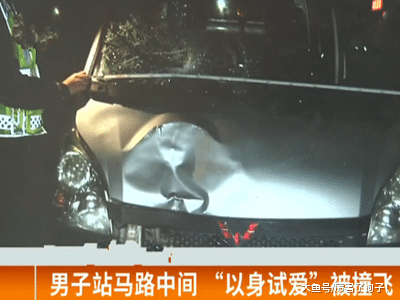 ?最任性测试：杭州男子站马路中间被撞飞，只为看妻子还爱不爱自己