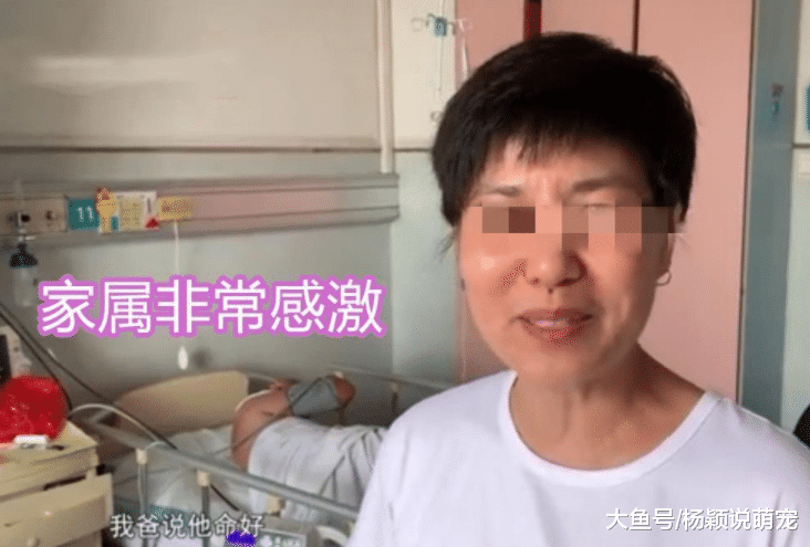 70多岁的老人摔倒被男子扶起，事后索赔88万，家属感谢男子来背黑锅