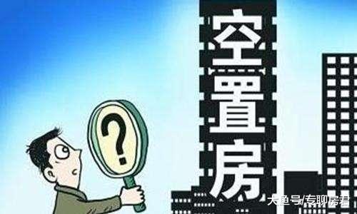 10-15年后，房子不再“稀缺”，这2件东西可能最珍贵，有人已受益