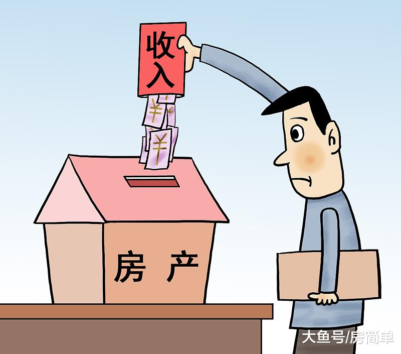 买房故事：因为1万元房价没谈拢回去考虑，结果多花2万元买其他房