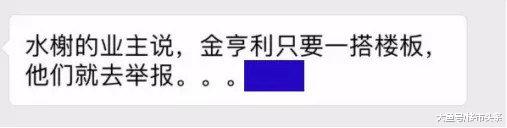失效的“地王抢救手册”