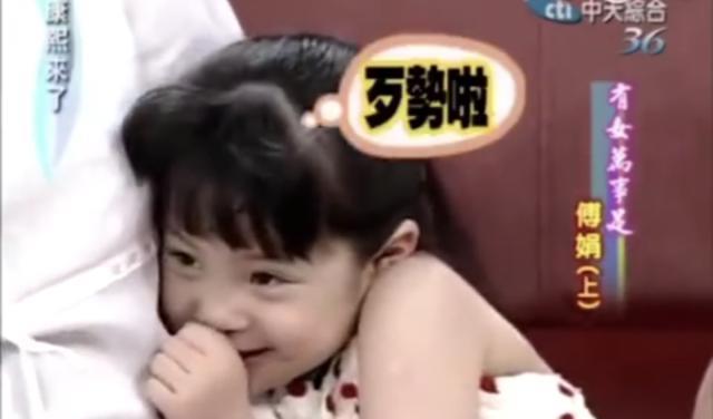 太可爱了！欧阳娜娜童年走秀图曝光，走台哭了还被迫营业走完全程