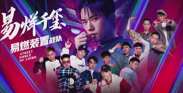 易烊千玺在《这就是街舞》中的任性，其实是因为这个！