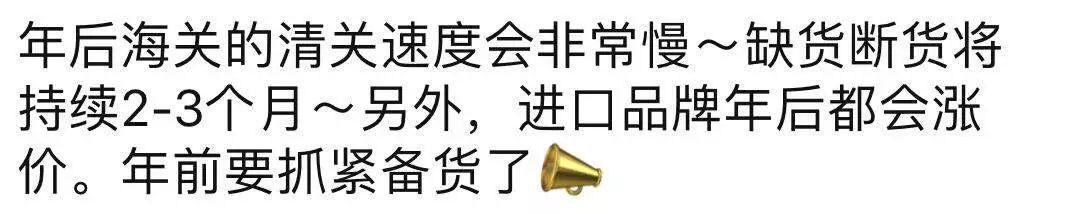 进口粮被卖空进不来建议囤货到四月, 而且运费都贵过国产粮了