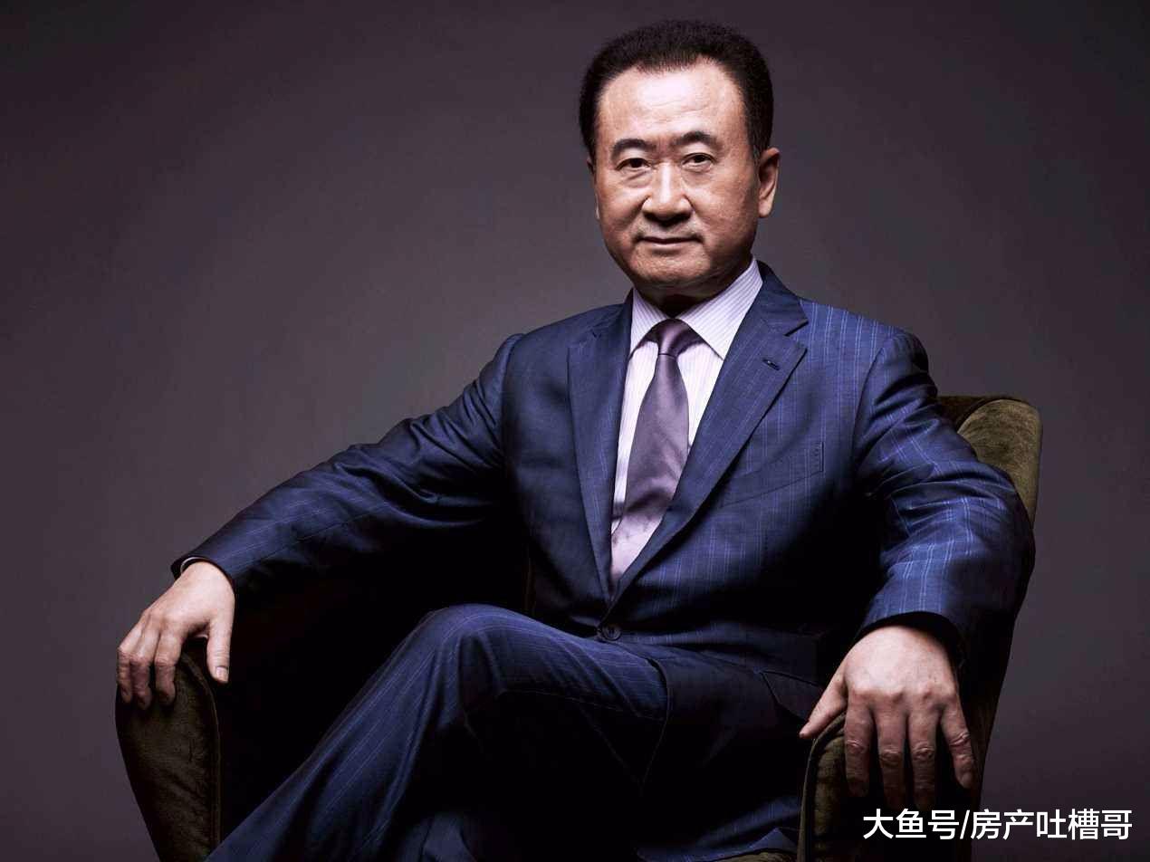 房价大涨或下降, 都不满意？王健林退出房产满意吗？专家一语道破