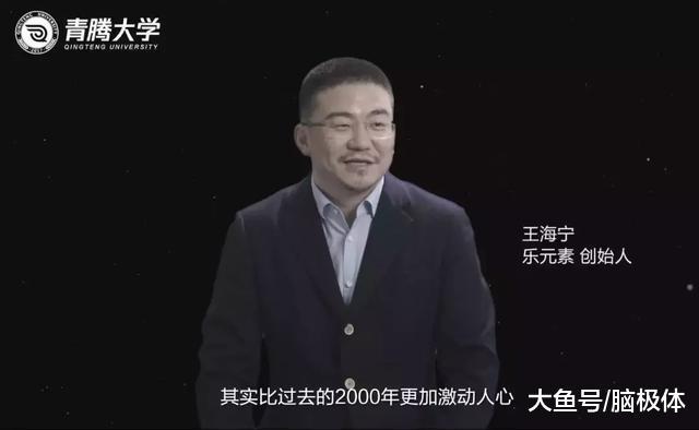 从青腾爬向宇宙：科技巨头与少年科学家的故事