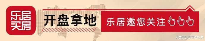 哈尔滨五洲城置业有限公司竞得香坊区3宗地 成交价12.5亿