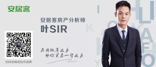 买地铁盘要趁早！最低首付35万！细数6号线二期沿线盘