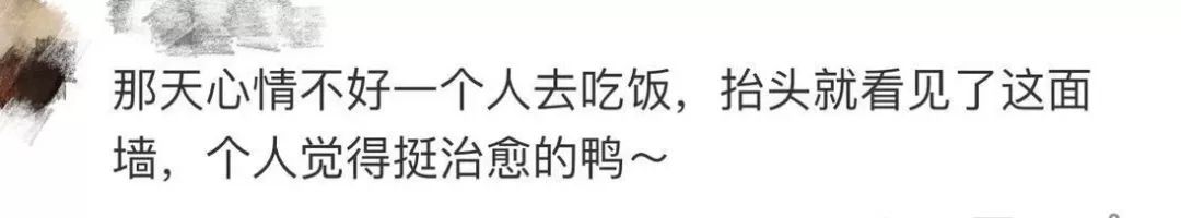 这栋楼的墙火了！有人却说“像公墓”……