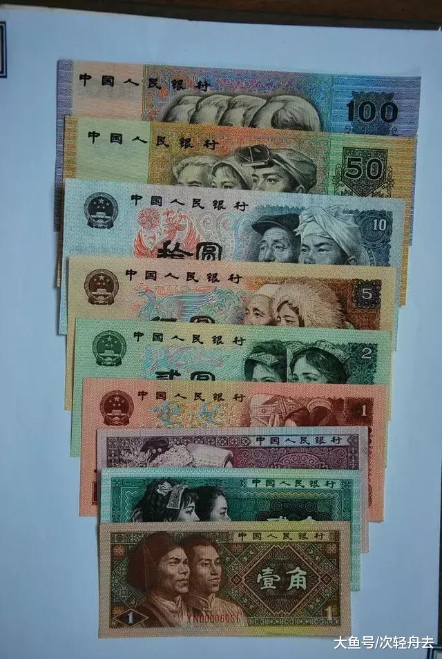 ＂价格暴涨，第四套人民币1元券的未来收藏前景到底如何？＂