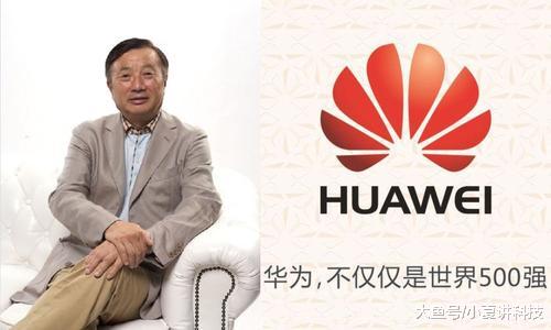 中国真正的科技巨头诞生！手握上万项专利技术，低调“超越”华为