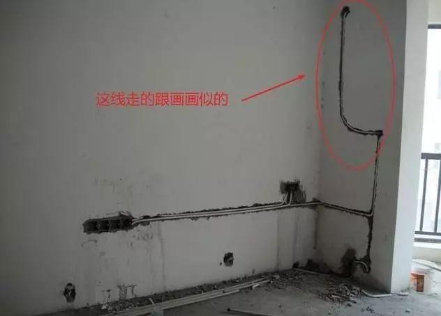 头一回见这么丑的水电走线，简直乱搞，但师傅还说这样好，真假？
