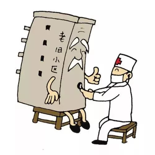 深圳老旧公寓坍塌，价格反而暴涨？官方发布: 不能转移抵押